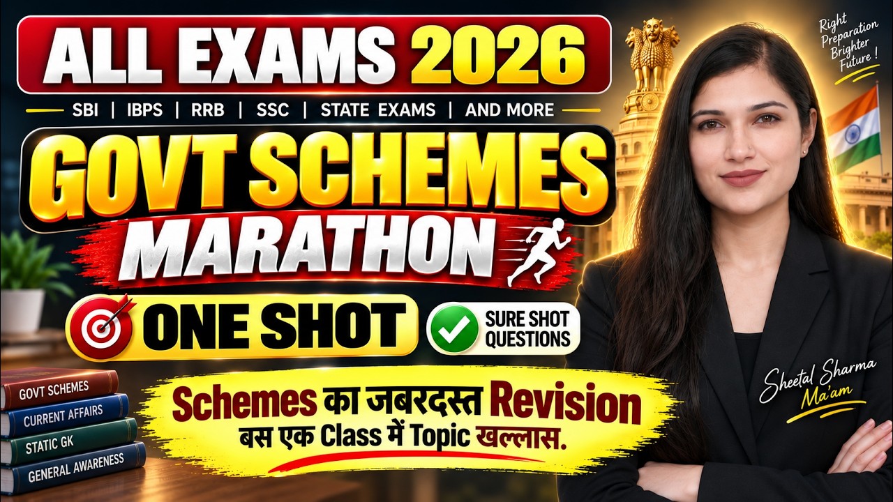 🔥 Govt Schemes Marathon | One Shot | Govt Schemes Current Affairs by Sheetal Mam #ibps #sbipo #sbi