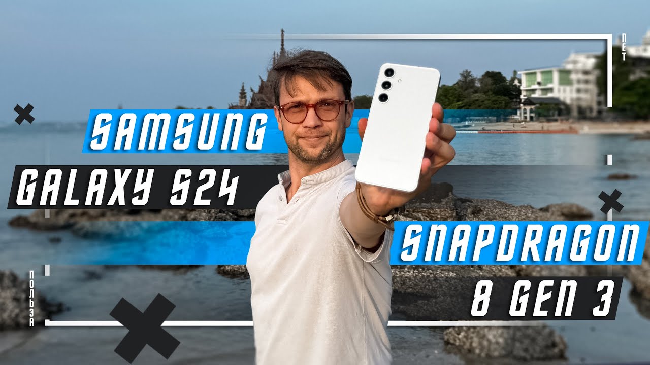 ИДЕАЛ ?🔥 СМАРТФОН SAMSUNG GALAXY S24 Snapdragon 8 GEN 3 ПРОТИВ MEIZU 21 PRO ЛУЧШЕ ЧЕМ НА EXYNOS 2400