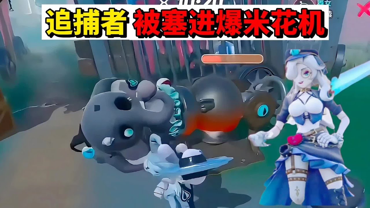 蛋仔派对：逃出惊魂夜离谱操作，追捕者被塞进爆米花机 #抖音电脑版 #用电脑刷抖音有多爽 #蛋仔派对创计划 #蛋仔派对 #蛋仔风格大赏
