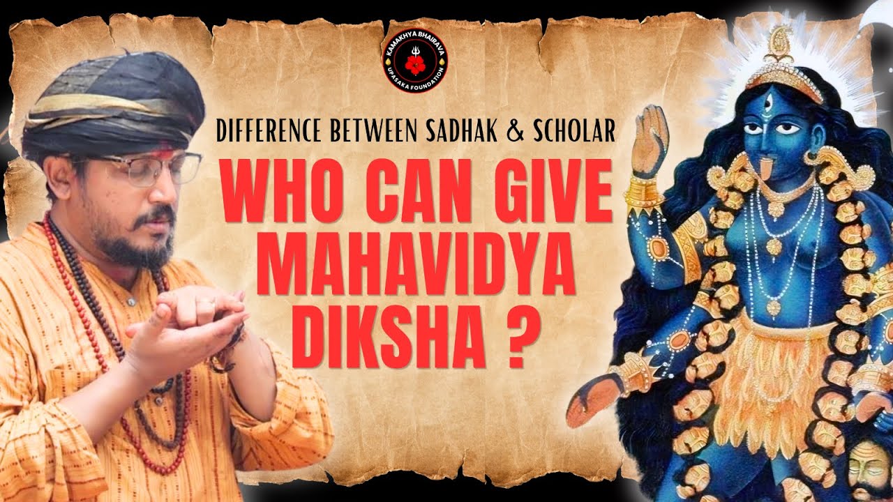 Who Can Give Mahavidya Diksha? | Rajarshi Nandy 