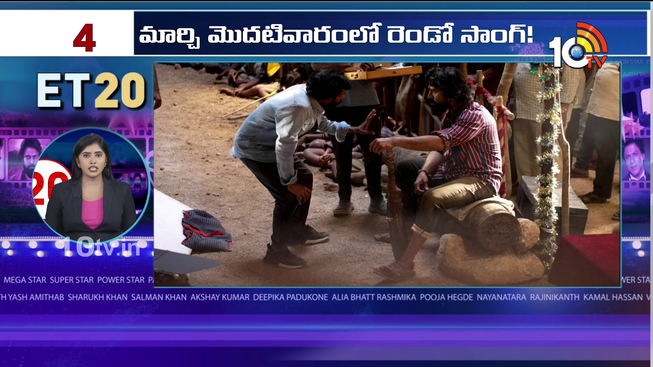ET 20 News : #Virosh | Peddi | The Paradise | Vrushakarma | Dacoit | Vishnu Vinyasam | 10TV Et