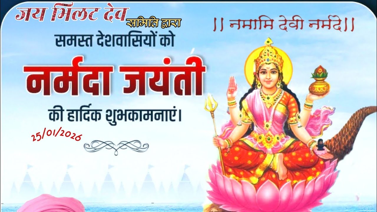 पं. संजय पाराशर जी is live