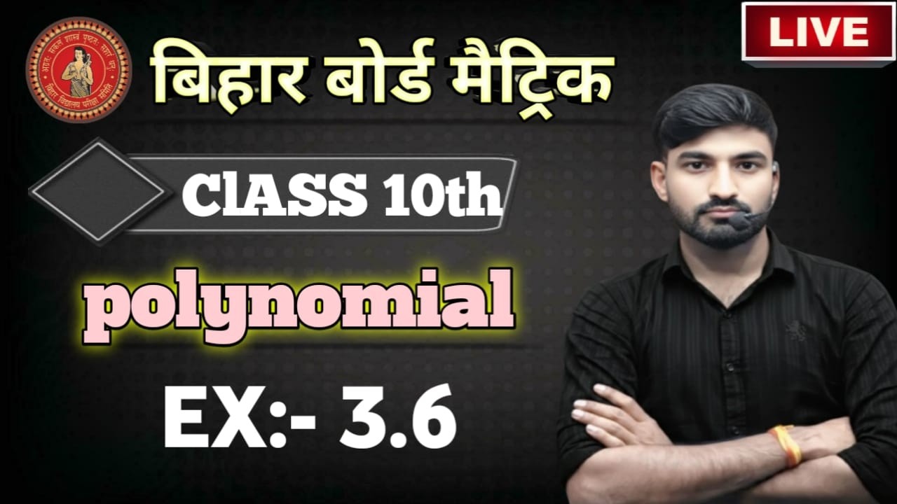 CLASS 10th MATHS POLTNOMIAL EX:-3.6