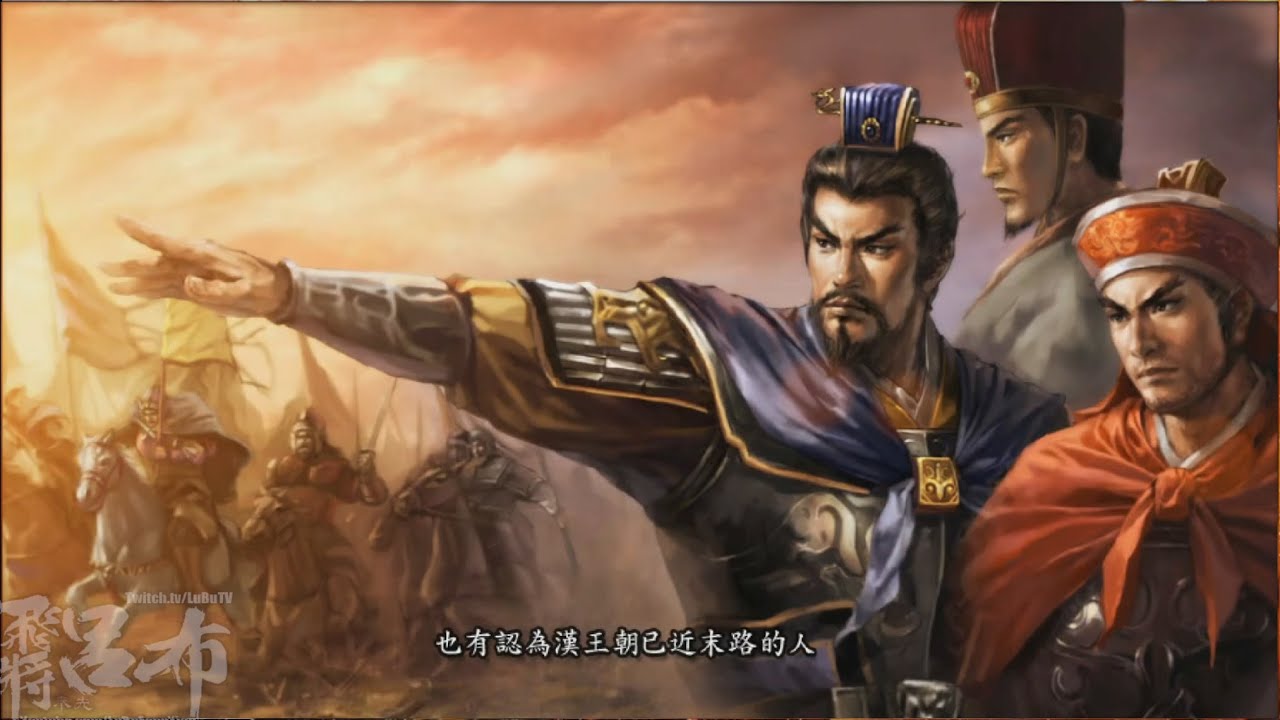 三國志11 Romance of the Three Kingdoms 11 English PUK  Papa Ding Yuan vs DARK EMPEROR HE JIN Part 2 END