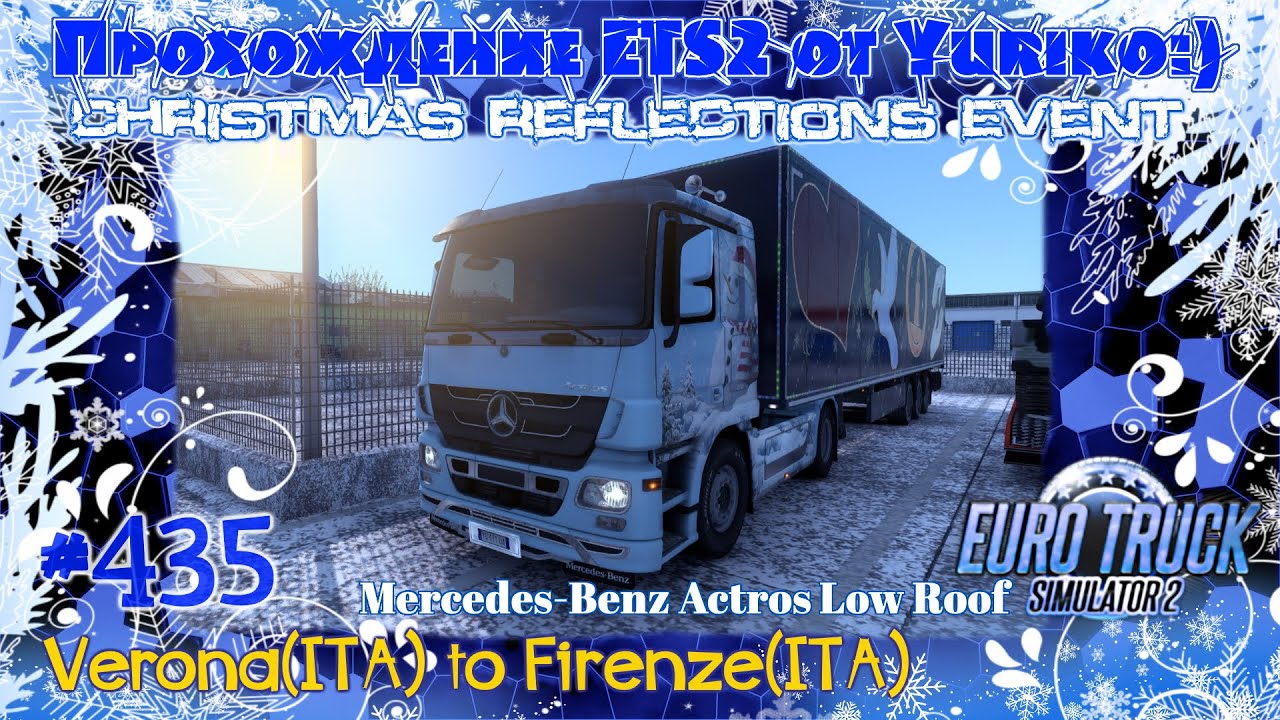 ETS2 1.46 - Christmas Event - Vol.435 - Verona(🇮🇹) to Firenze(🇮🇹) - Mercedes-Benz Actros Low Roof