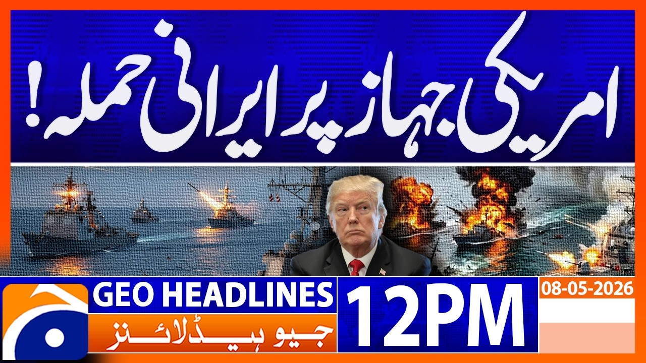 Iran&ndash;America War Escalates? | 12PM Headlines  Geo News (8 May 2026)