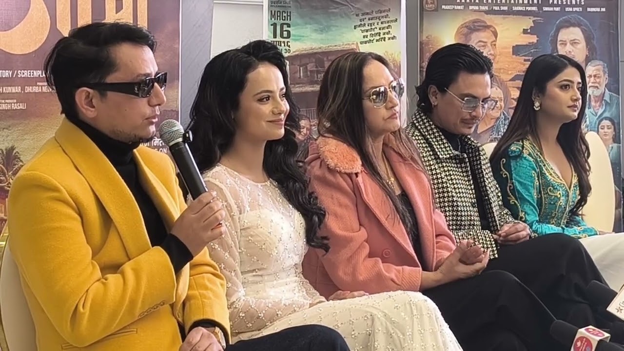 ओछ्यान बन्न चाहन्छिन रे उषा उप्रेती #aabataaama #ushaupreti #paulshah #bipanathapa #saigrace
