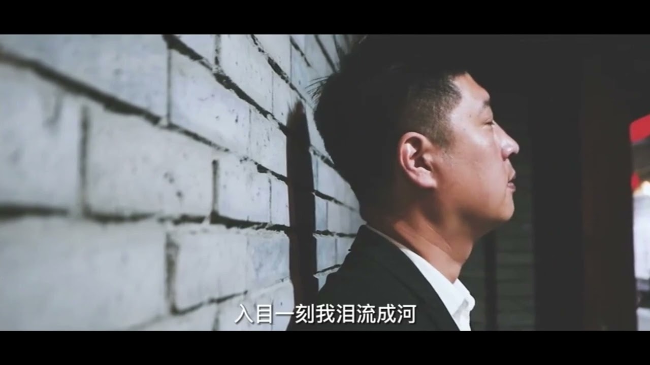 杨小柒 - 那个承诺一生只爱我的人 MV