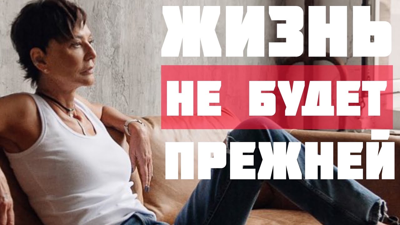 ВСЁ РУШИТСЯ? Слушай ЭТО, если не видишь выхода | Ирина Хакамада