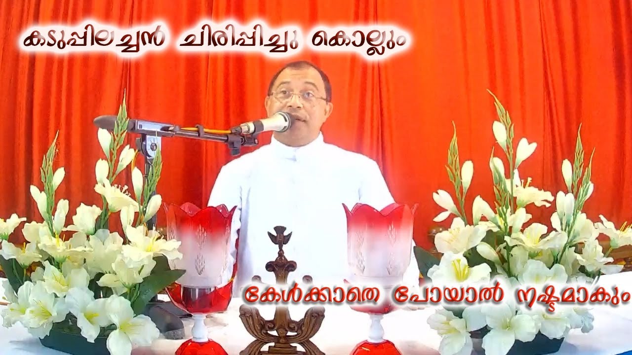 Rev Dr  Joseph Kaduppil