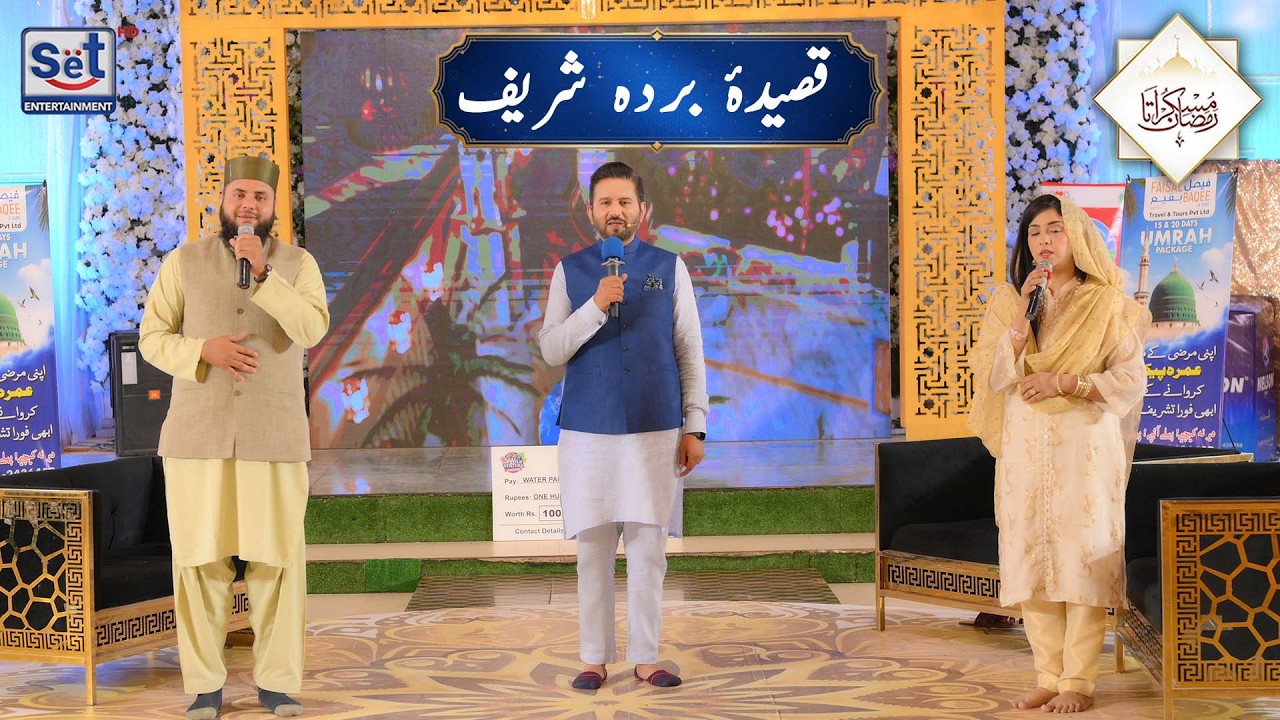 20th Ramadan 2026 | Beautiful Qasida | Muskurata Ramadan | Dr Buland Iqbal | SET Entertainment