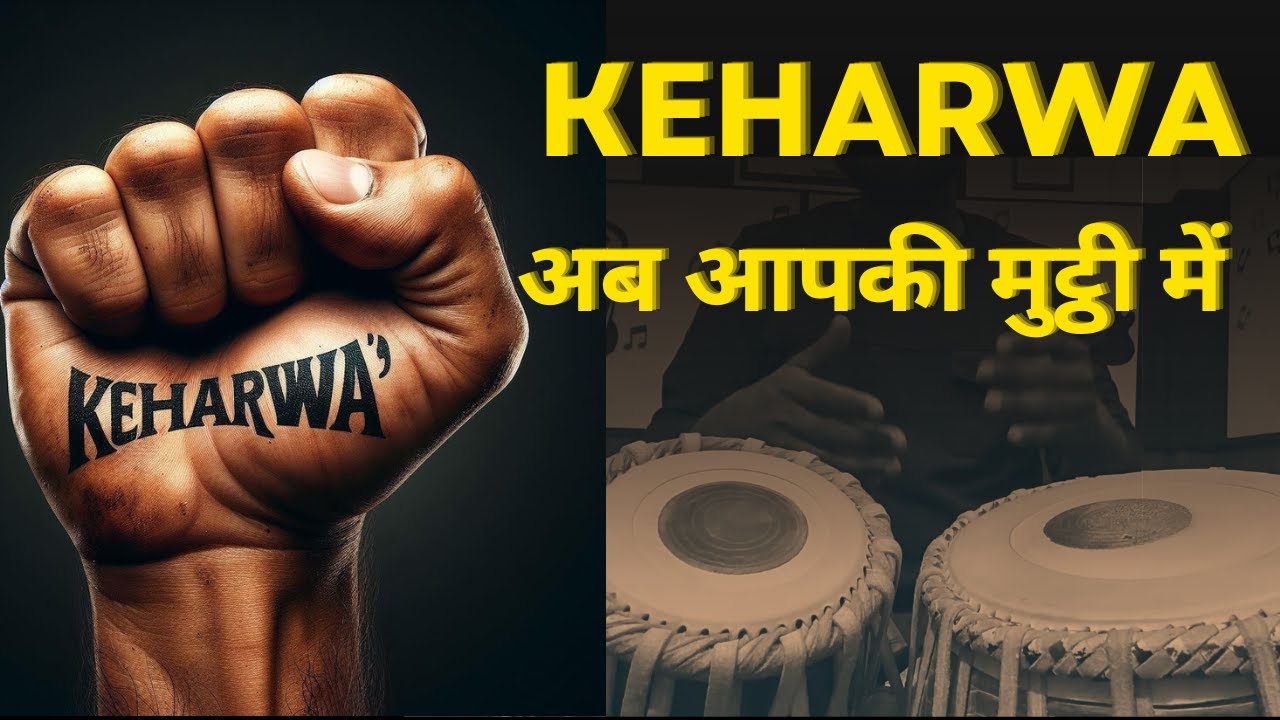 Keharwa Ab Aapki Mutthi Mai