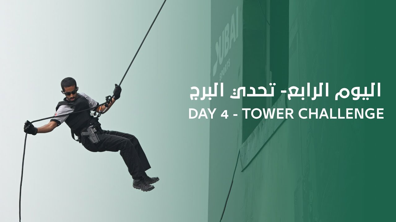 تحدي البرج | Tower Challenge