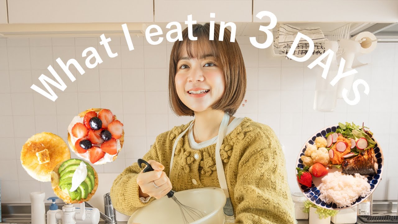 食事vlog) 一人暮らし冬のゆる無添加生活。簡単な自炊とおやつ。