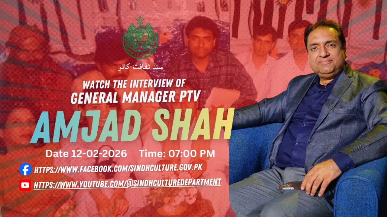 Exclusive Interview with General Manager PTV Karachi Centre 