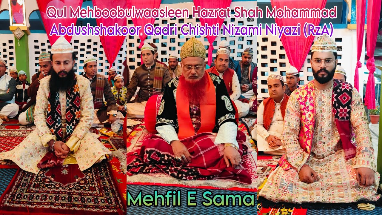 Qul Mehboobulwaasleen | Mehfil E Sama | Day 2 | Part 3 | 16th Urs Hazrat Miyan Sarkar (RzA) | 2024