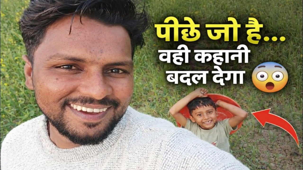 भोलू तो आज गजब ही किया || village vlog kapil ki duniya 