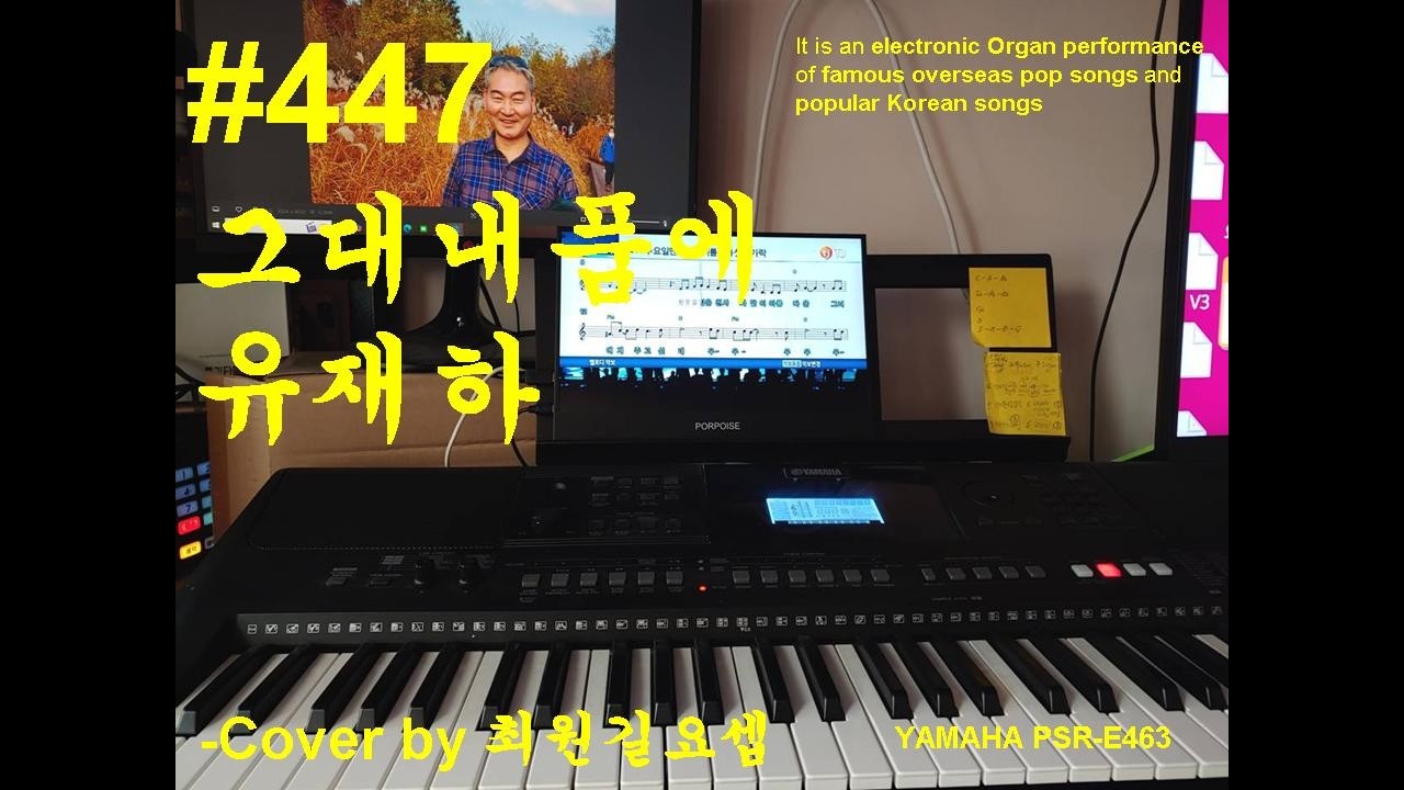 447 유재하   그대 내 품에, 사랑이 머무는 가장 따뜻한 자리에서