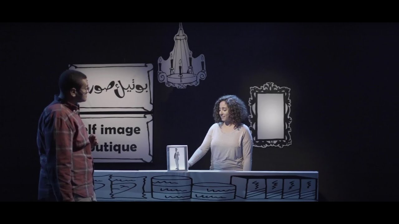 لو بتدور علي حاجة تحببك في نفسك و مش لاقي يبقي الفيديو دة ليك انت - دراما بوتيك صورتك