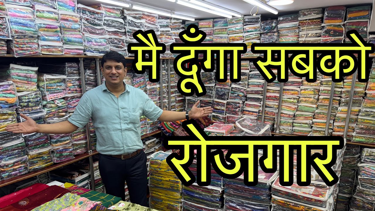 सूरत का होलसेल मार्केट , Surat Wholesale Market , Ring Road Milinium Market , Cloth Market , KTC