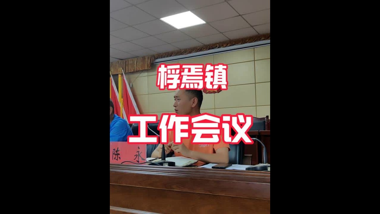 统一思想，永不止步。#桴焉避暑