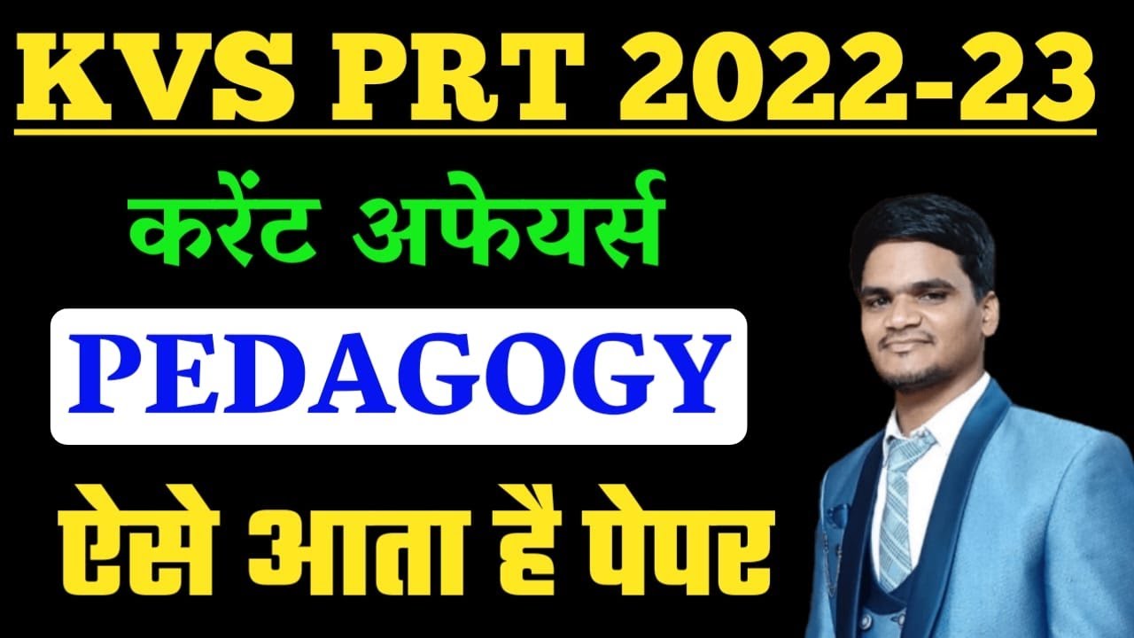 KVS Current Affairs 2022 || kvs pedagogy classes ||kvs pedagogy previous year question paper