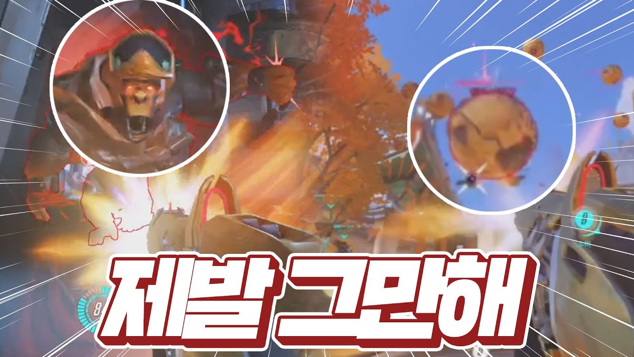 [오버워치] 상대 탱커때문에 위도우 들고 각성했습니다 | 오버워치 위도우 장인 안산저격수