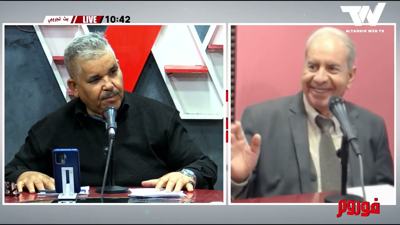 #فوروم_التحريرفي الجزء 20 ضمن السلسلة التاريخية التي تعنى بتاريخ الحركة الوطنية والثورة التحريرية
