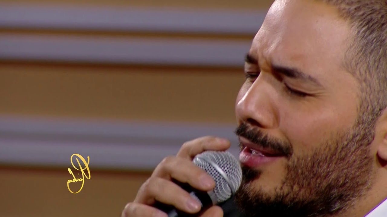 عائشة - رامي عياش - اعتزلت الغرام | Aicha - Ramy Aiash - E3tazalt El3`aram