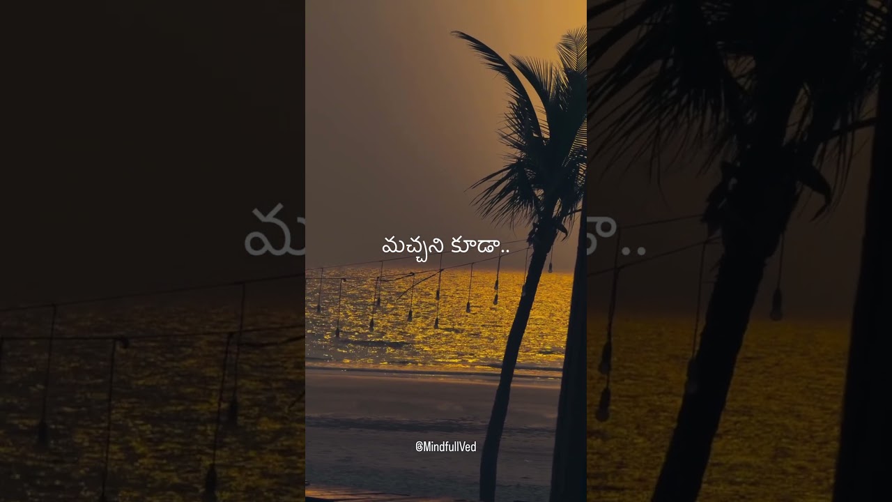 Oorantha Vennela 🌙❤️ | Rang De Telugu Song 🎶 | Lyrical Status #shorts