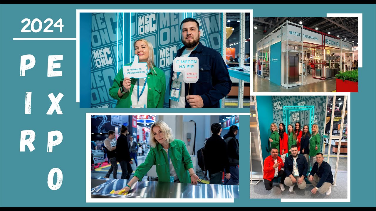 Mecon PIR EXPO 2024