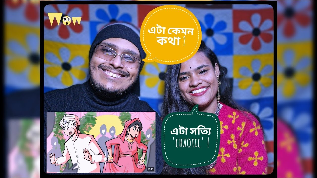 My Chaotic Wedding | @AntikMahmud | Indian Reaction