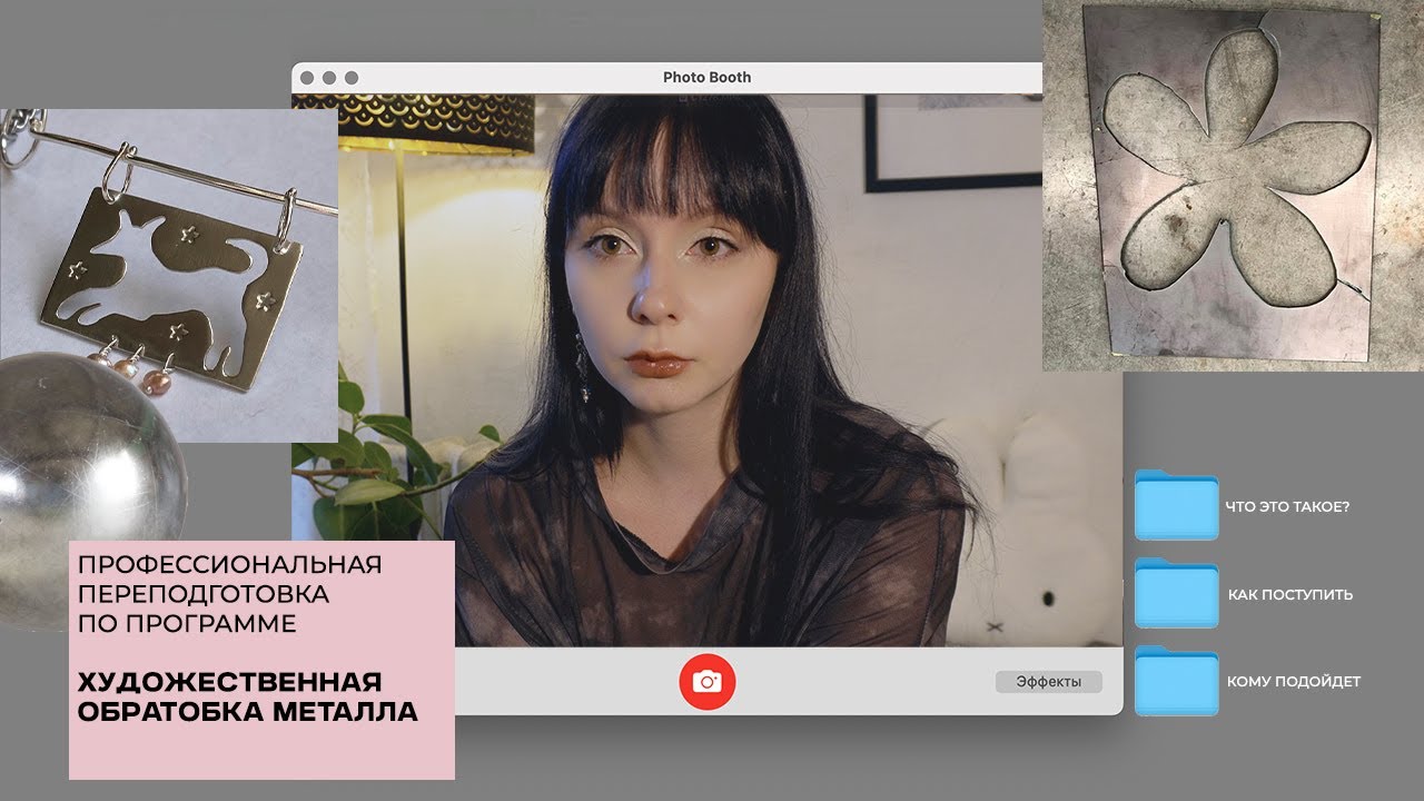 ПОСТУПИТЬ БЕЗ ЕГЭ И ВСТУПИТЕЛЬНЫХ в академию штиглица/профессиональная переподготовка на металле