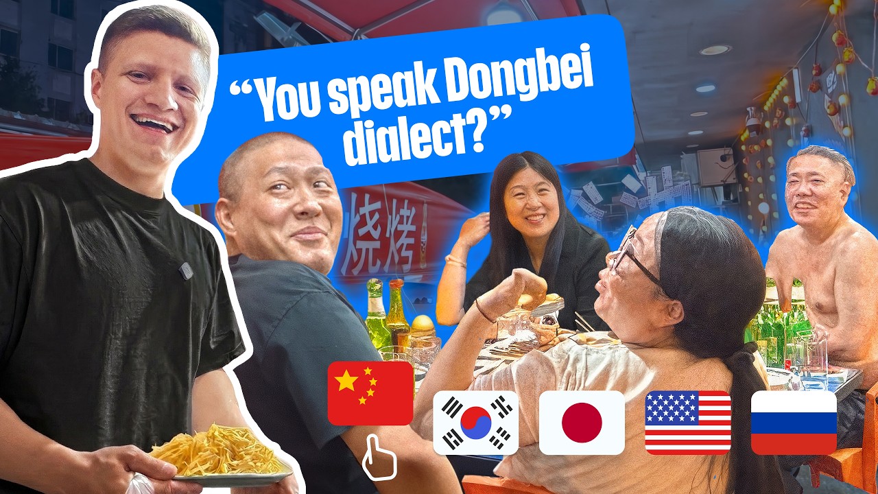 Spoke Dongbei Dialect in Harbin | DAY 1 of Wild Northeast China Trip