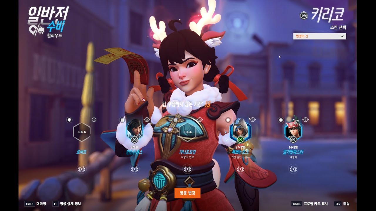 키리코 1등 스킨(주관적)