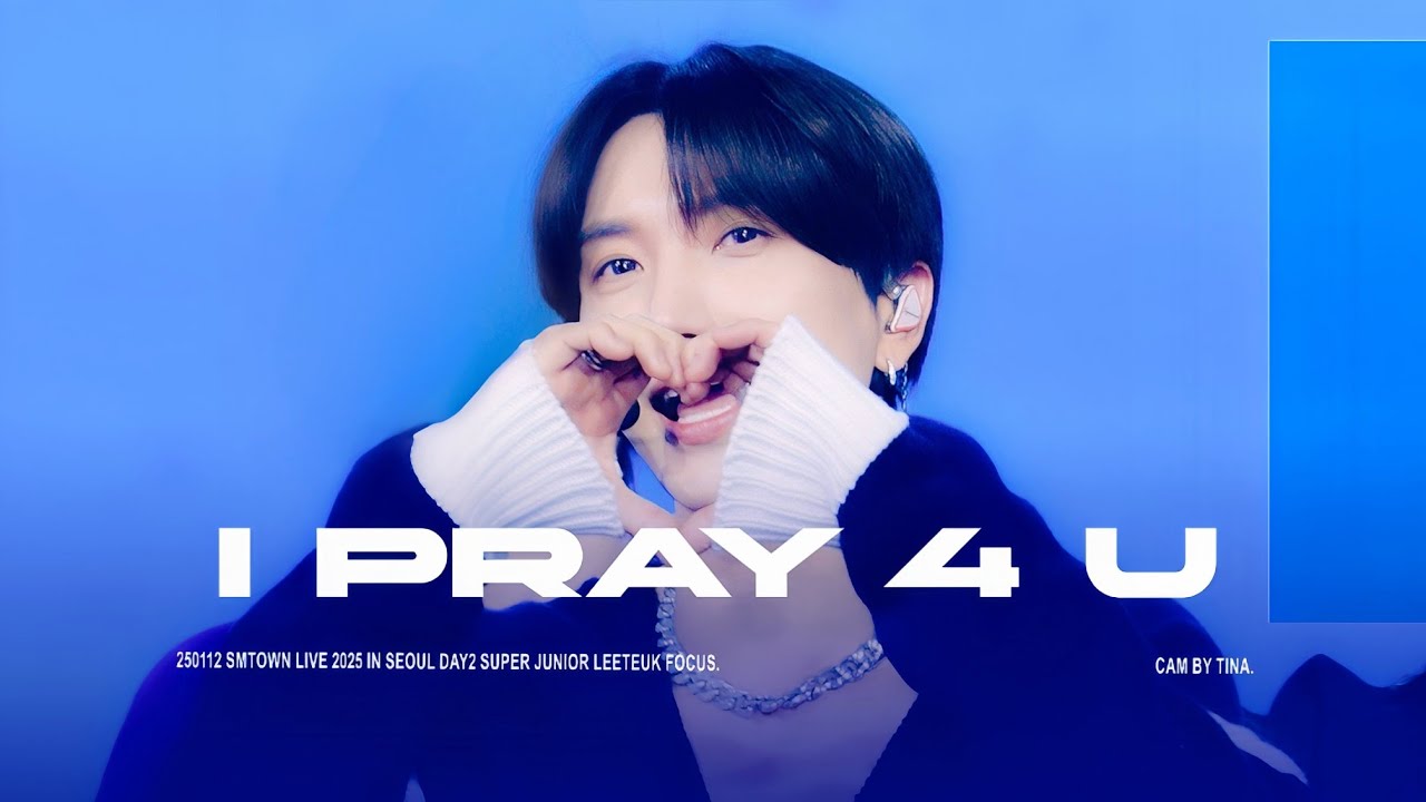 250112 슈퍼주니어 이특 'I Pray 4 U' 직캠 SUPER JUNIOR LEETEUK Fancam @SMTOWN LIVE 2025 IN SEOUL DAY2