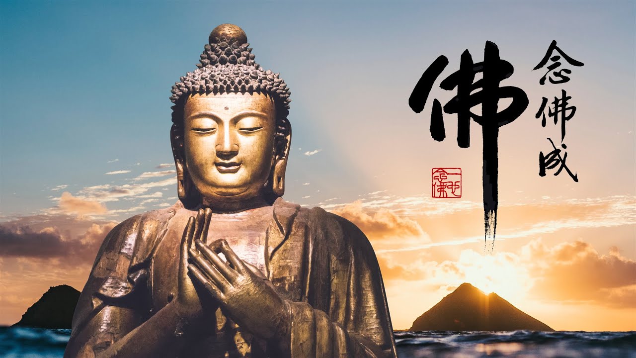 淨空老法師｜念佛成佛｜訓練時時刻刻都有阿彌陀佛這個念頭-第1814集