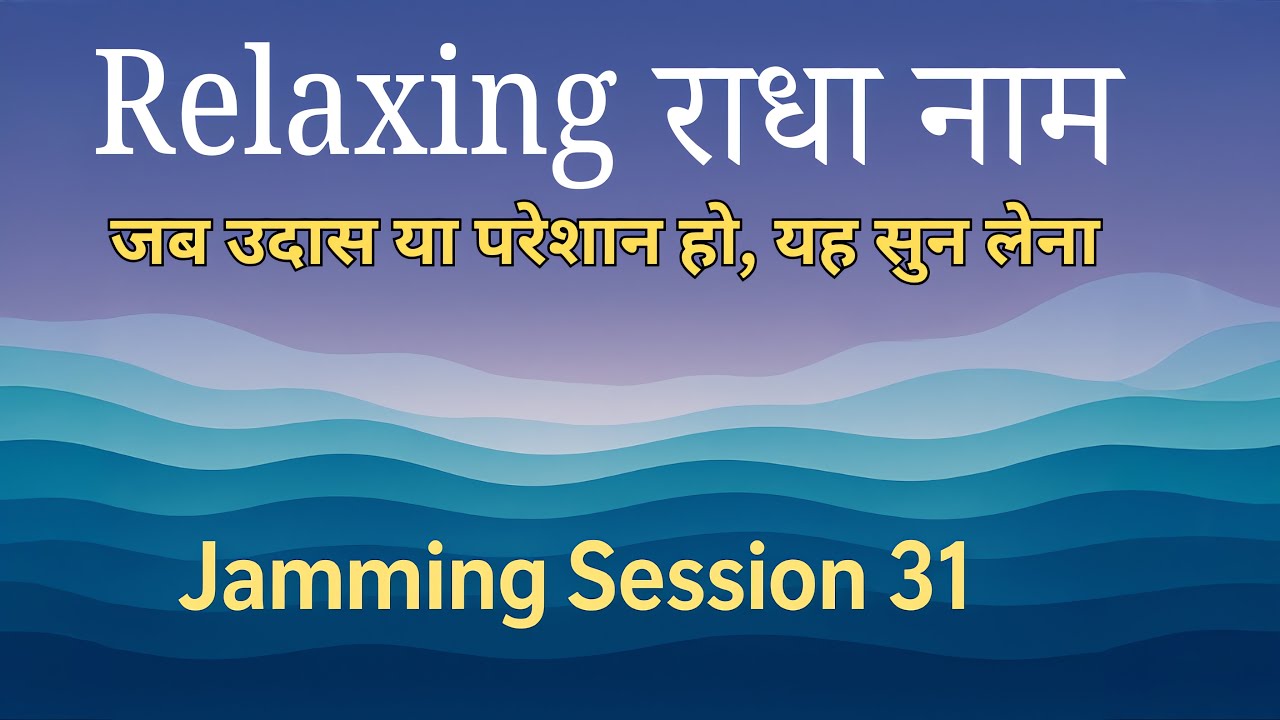 Relaxing Radha Naam | Mindfulness - Stress & Anxiety Relief | Jamming Session 31 | Bhajan Marg Blog