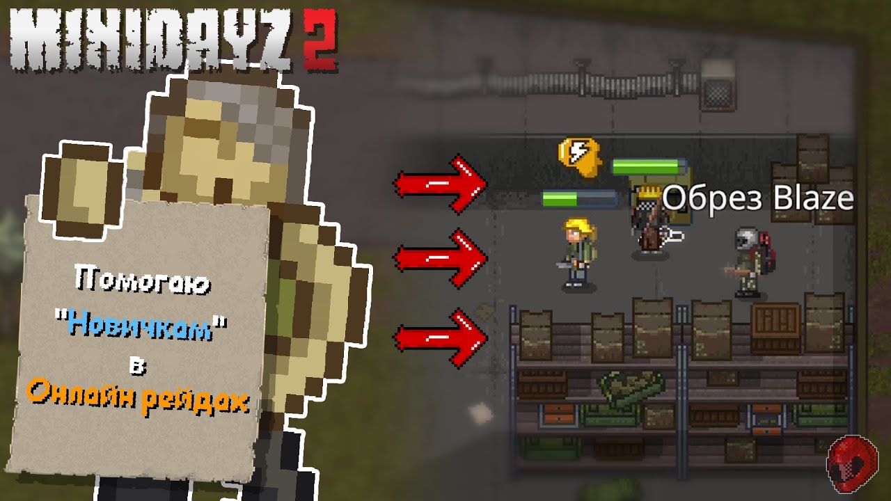 Mini DayZ 2  - 