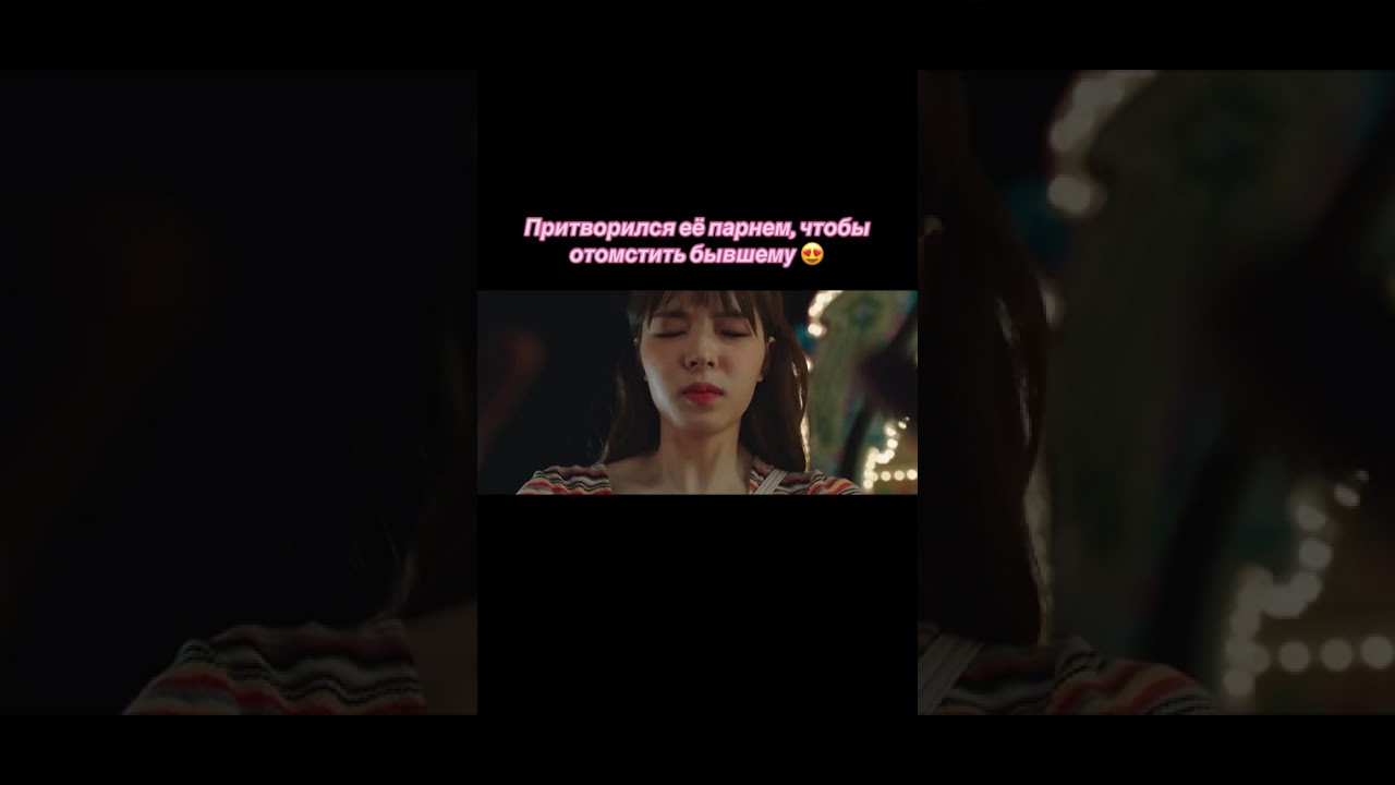 Уже смотрели эту дораму?🤍 #дорама #корея #корейскаядорама #кпоп #дорамщик 