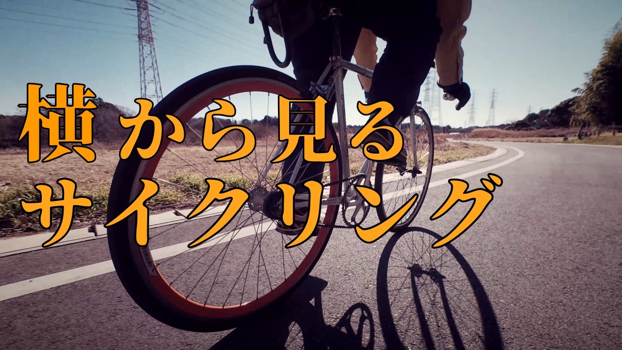 テスト動画  【No Music / 4K CYCLING POV】森とか田舎道サイクリング