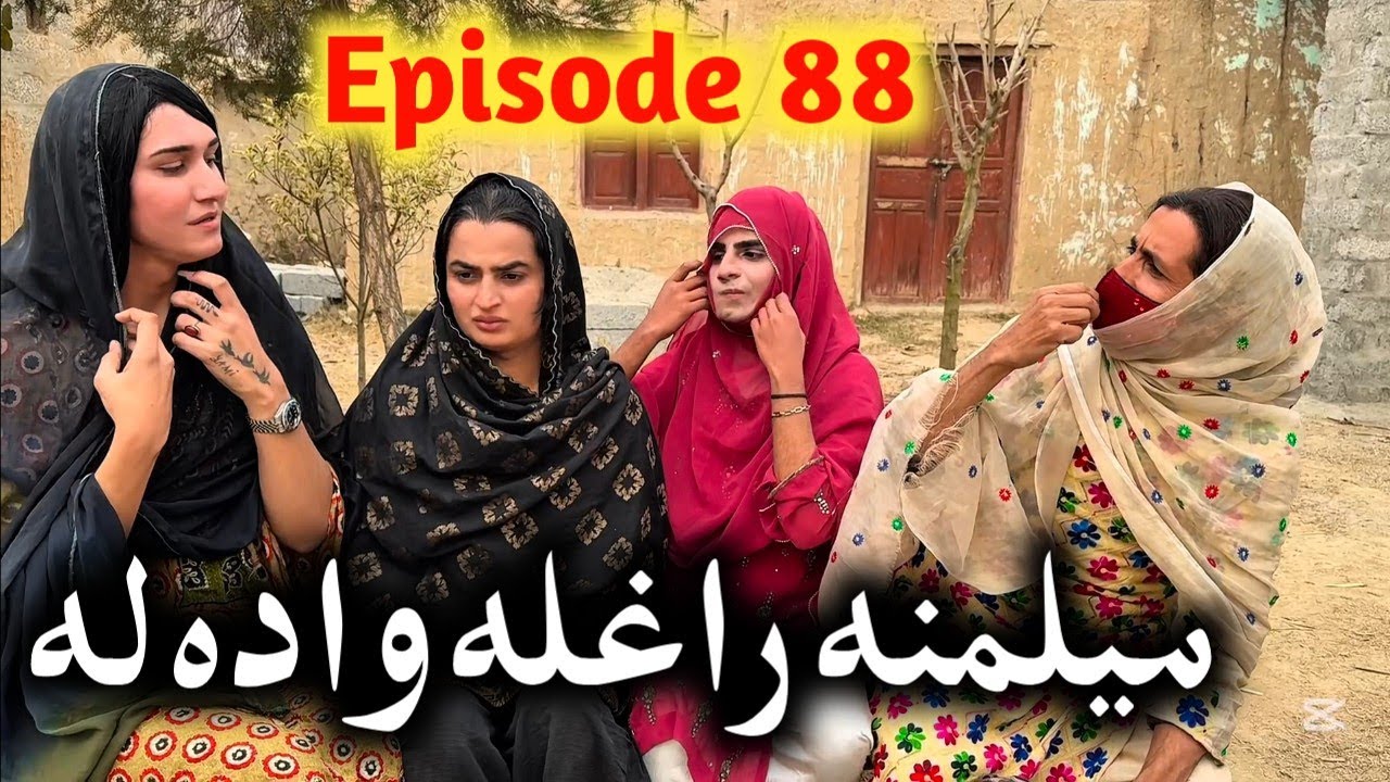 Melmana Raghla Wada La // Khpala Weena Drama Episode 88 By Charsadda Vines Director SadiqKhan 2025