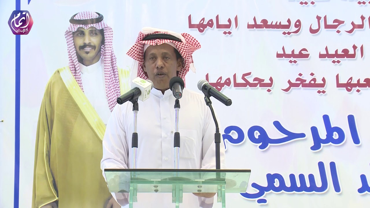 قصيدة مطلق بين السمي التي اذهلت الحضور في حفل زواج أخيه عبيد