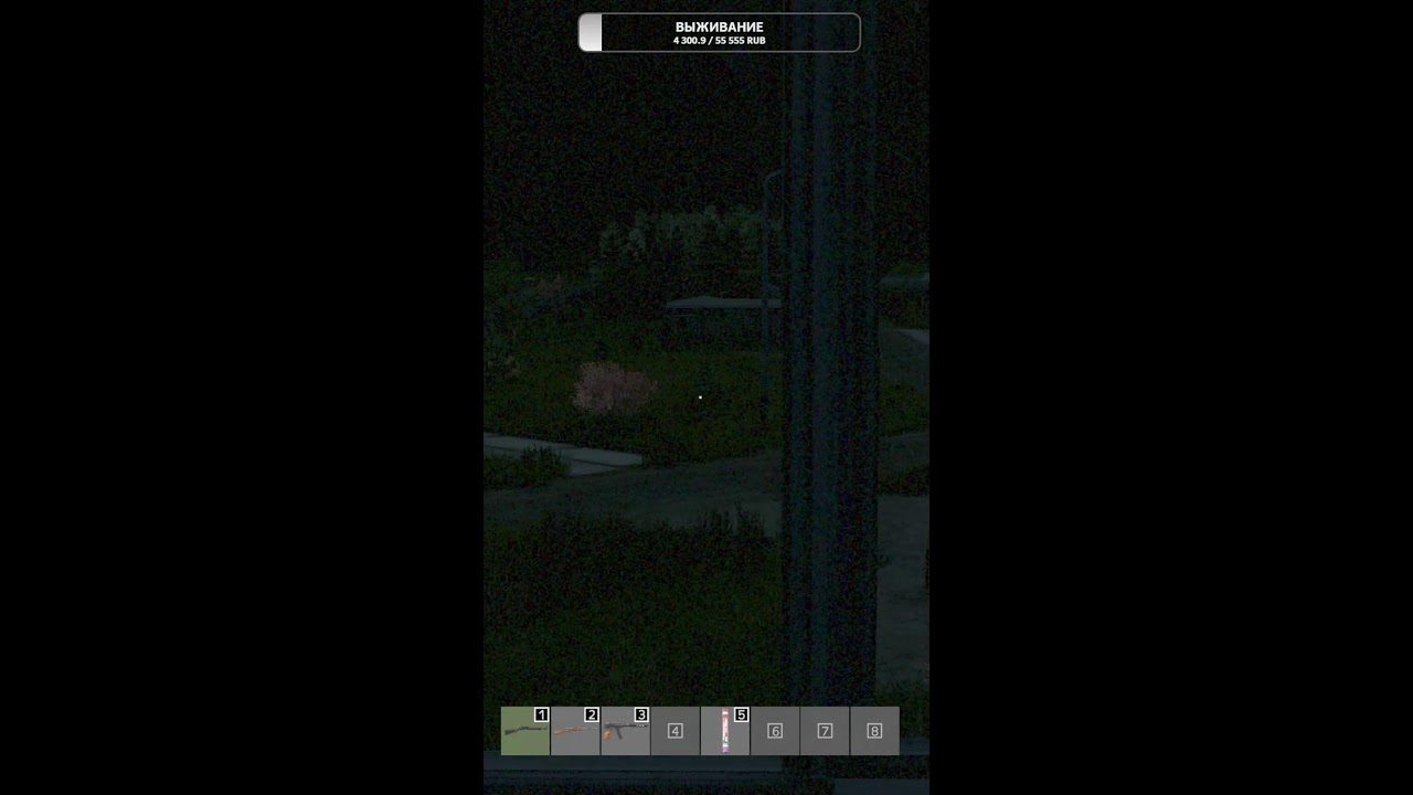 ВЕРТИКАЛЬНЫЙ СТРИМ IШОРТС | DAYZ 1.28