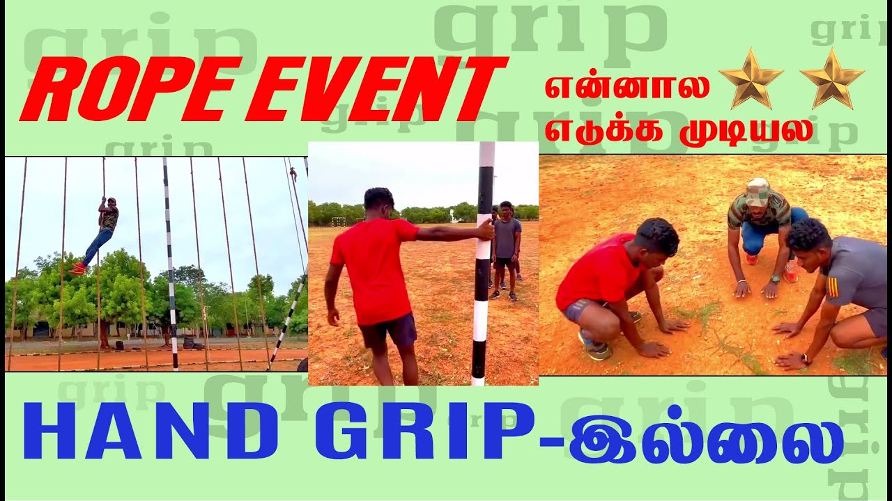 ROPE EVENT-ல ⭐️⭐️ STAR எடுக்க முடியலயா? Hand Grip ம் இல்லயா? உங்களுக்கானTIPS | VIDEO உள்ளே...