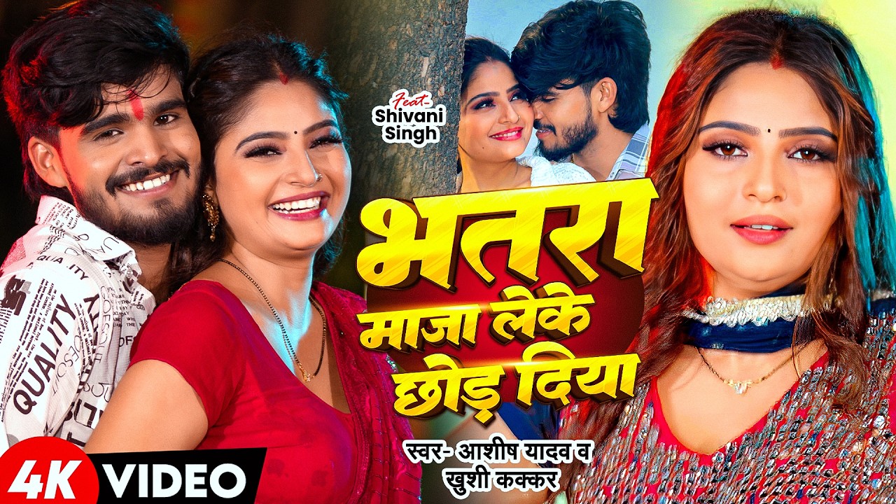 सोनपुर मेला में थिएटर | #Sonepur Mela Special | #Sonepur Mela Mein #Theatre | #Vishwa Records