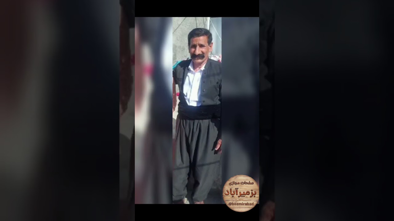 مقام پاوەمووری وە دەنگ  هوورەچڕ كاك ئەردەشێر نووری وە یاد نەمر كاك ئەلیاس كەرەمی لە ئاوایی بزمیرآباد