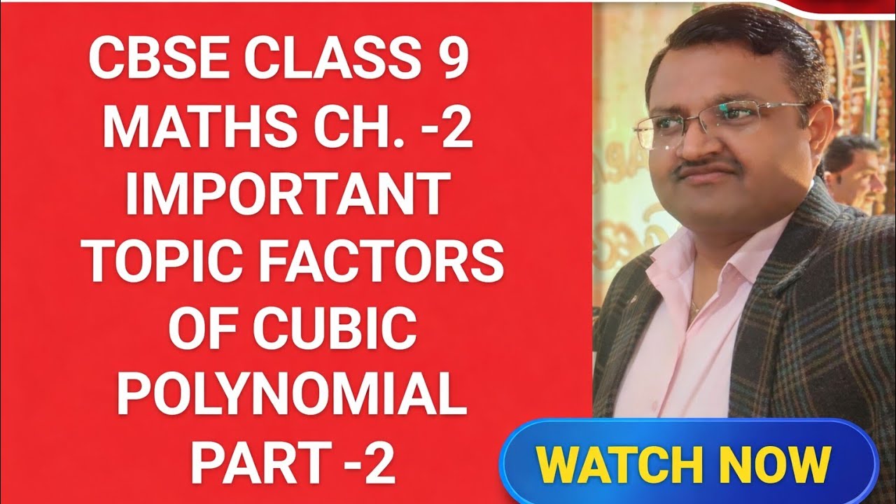 #CBSE #CLASS -9#MATHS #Important TOPIC FACTORS OF CUBIC POLYNOMIAL PART -2