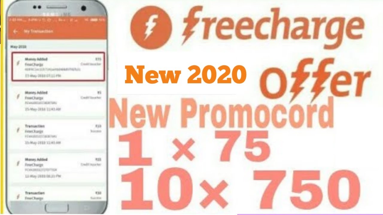Freecharge new offer 2020 ।।Freecharge new promo code offer।। freecharge promo code ।Recharge trick