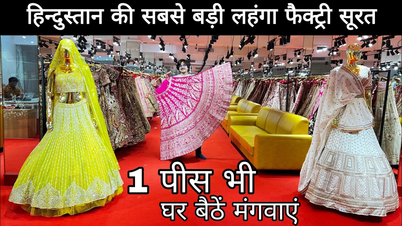 लहंगो के बादशाह,Bridal And Designer Lehenga,Party wear Lehenga Designer lehenga Marwar Bridal